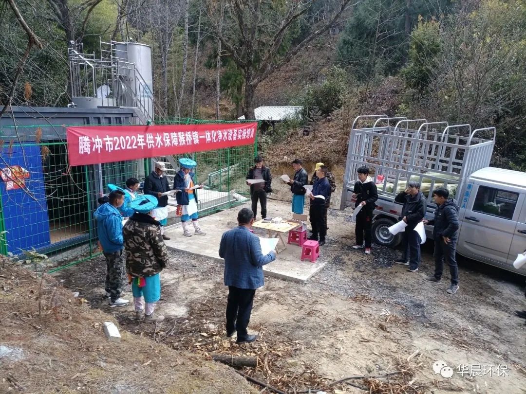 猴橋鎮沿邊供水保障項目水站管理培訓(圖3) 猴橋鎮沿邊供水保障項目水站管理培訓(圖3)